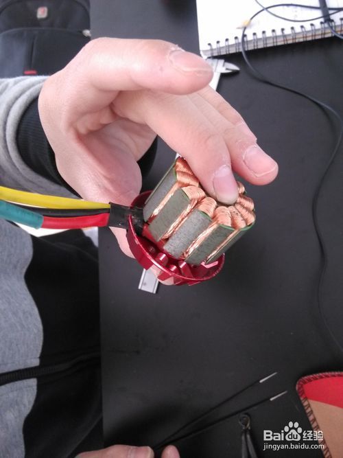 无刷电机维修之换轴承