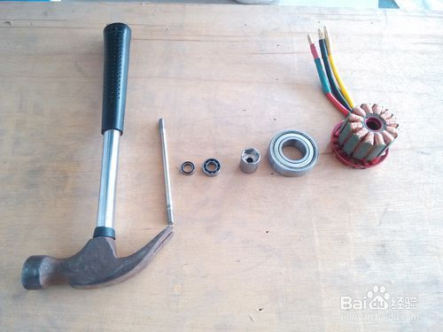 无刷电机维修之换轴承