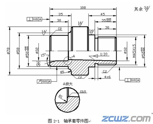 轴承套的加工工艺分析