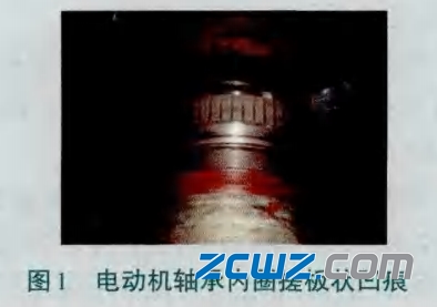 电动机轴承为何会烧坏？预防轴承损坏的保护措施有哪些？