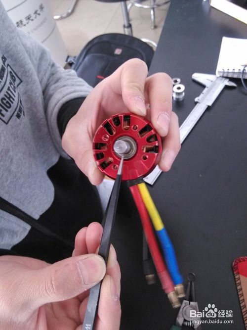 无刷电机维修之换轴承