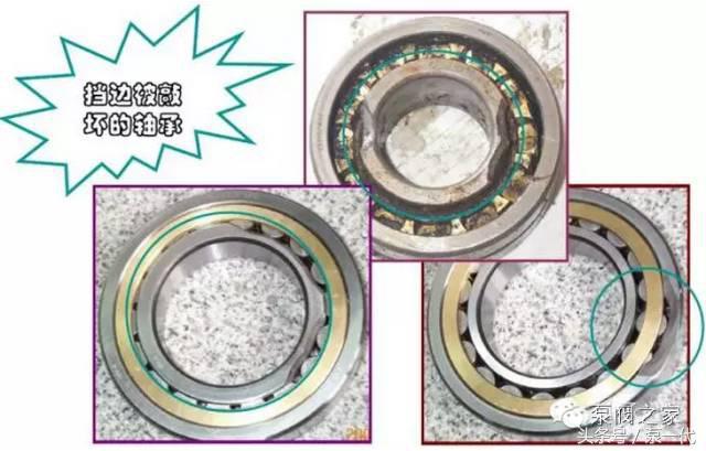 轴承的错误安装,涨姿势!