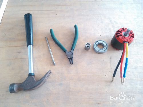 无刷电机维修之换轴承