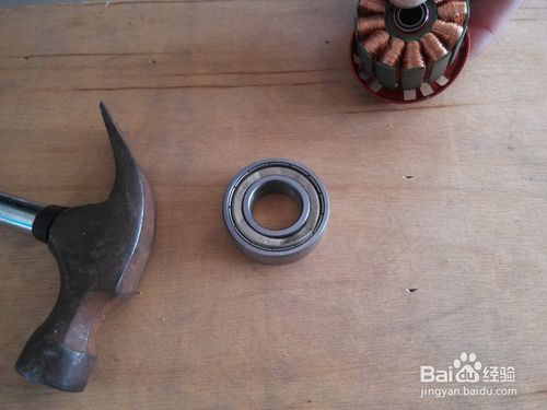 无刷电机维修之换轴承