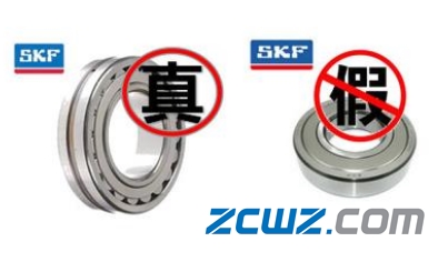 认证skf轴承是否正品,十个要点不要错过