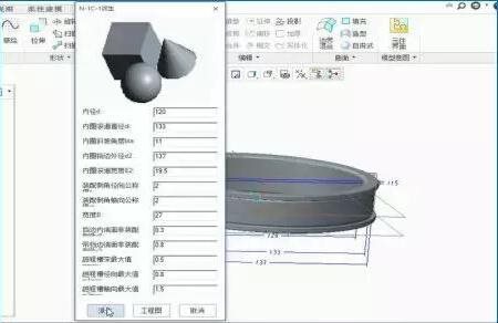 化繁为简|参数化,将轴承设计变为数与数的组合